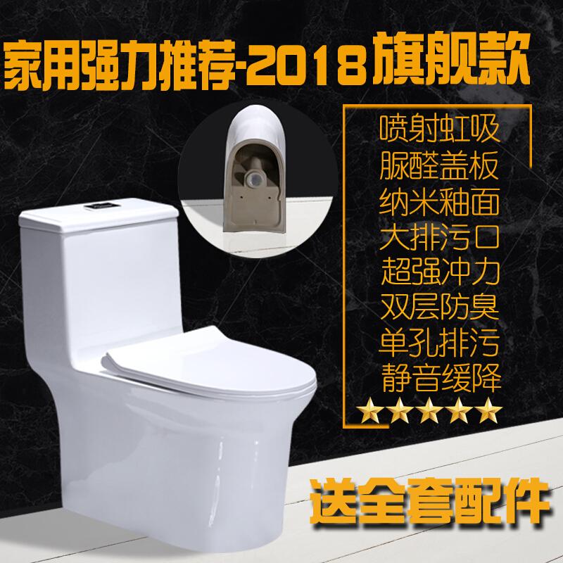 陶瓷抽水马桶家用防臭卫生间坐厕普通小户型超漩虹吸式节水坐便器波迷娜BOMINA高清大图