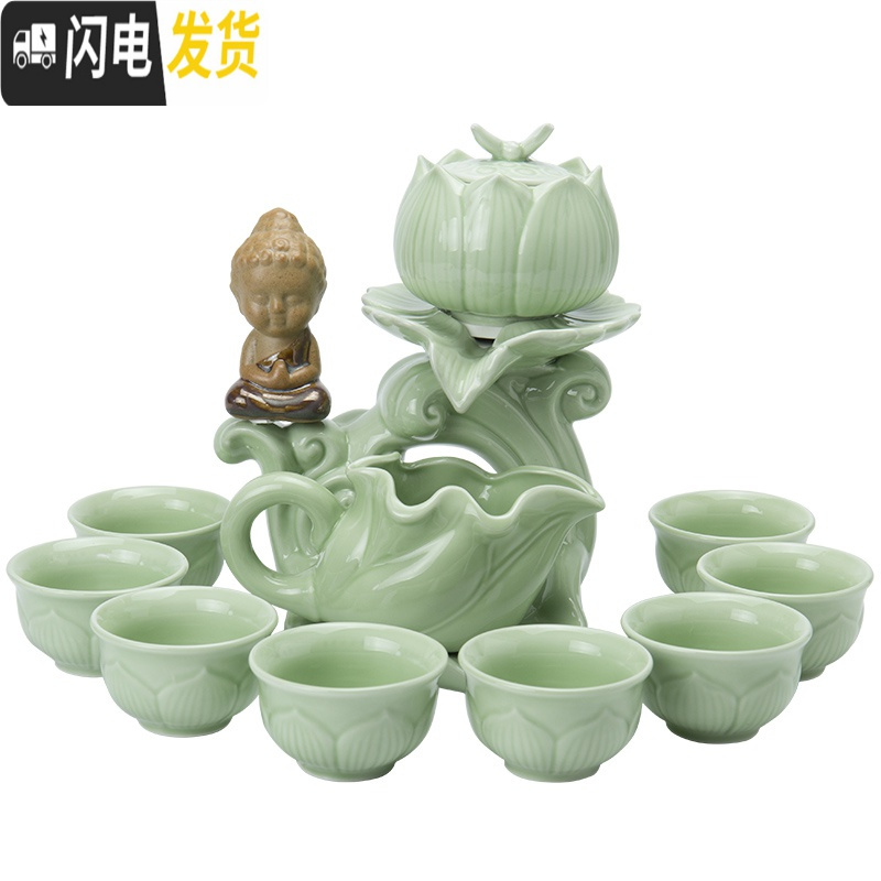 三维工匠半全自动懒人泡茶器功夫茶具家用石磨盘现代日式陶瓷创意茶壶茶杯 青瓷半自动茶具莲花坐佛蓝绿礼盒装