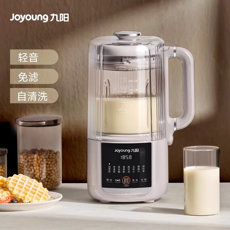 九阳(Joyoung)豆浆机 DJ12X-D146 小型家用2-3人破壁机料理机多功能8叶刀头细腻口感 沙丘灰1.2L高清大图