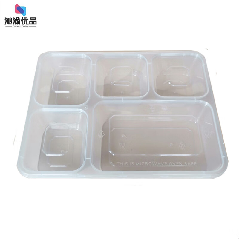沁渝优品 一次性餐盒 打包盒 加厚五格100个/箱