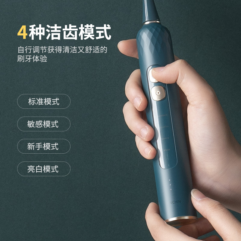 丸今VY03A1声波全自动电动牙刷情侣套装充电式成人男女生T1