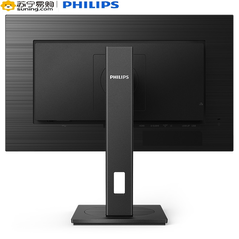飞利浦(Philips) 242B1/93 23.8英寸 全高清 IPS技术 升降旋转 低蓝爱眼 不闪屏 办公显示器