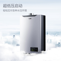华帝（VATTI）12升 无氧铜水箱 智能恒温 燃气热水器(天然气) JSQ23-i12015-12