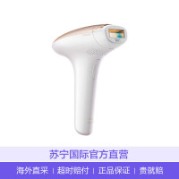 [脉冲激光脱毛]飞利浦(Philips) SC1997脉冲光脱毛 腋下腿部比基尼线唇毛部位适用 无痛安全 光能调节脱毛器