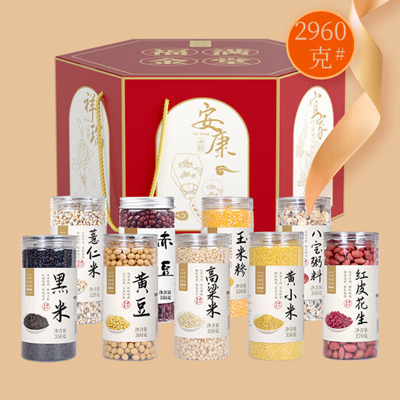 姚朵朵杂粮礼盒多款谷物组合福满金堂杂粮组合装2960g高清大图