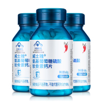 【红桃K】氨基葡萄糖酸软骨素钙片 60片*3瓶 增加骨密度 成人中老年