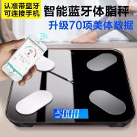 左贝 可选充电测脂肪电子秤体重秤成人家用精准体脂秤智能蓝牙人体称重_充电款-蓝牙体脂-黑色