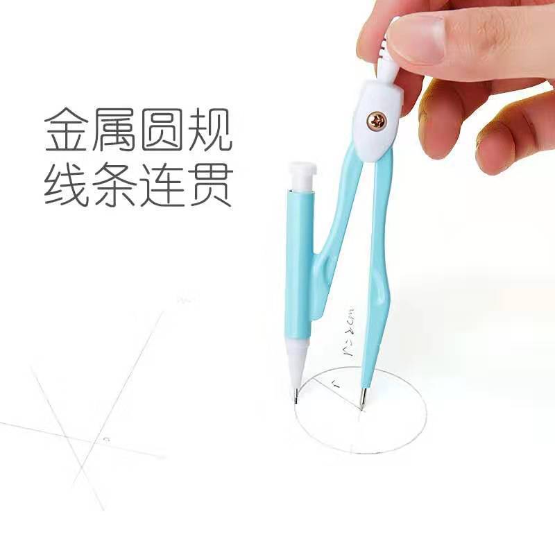 圆规尺子套装学生用可爱小清新绘图 橡皮尺子量角器8件套文具 7703粉色(尺规套装8件套)