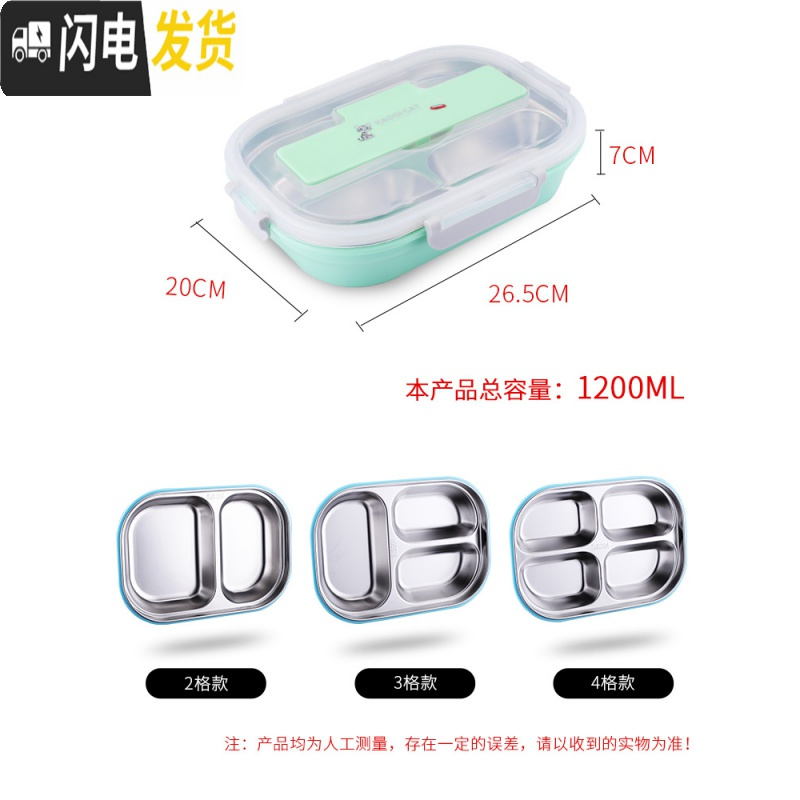 三维工匠分格饭盒学生易清洗便当盒三分隔型304不锈钢保温餐盒 掀盖3格马卡龙蓝(送304勺筷)+304汤碗+蓝色高保温袋