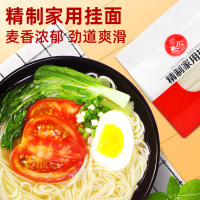 想念面条精制家用挂面 1.5kg 袋内小包装15袋 方便取食 汤面细挂面