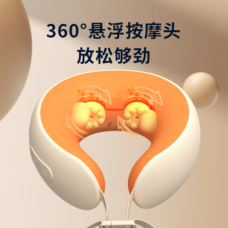 和正颈椎按摩器 HZ-U7 颈椎按摩器仿人手揉捏脖子肩颈按摩仪