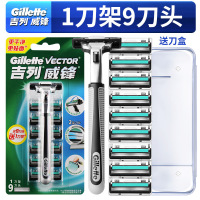 吉列威锋手动剃须刀锋速老式刮胡刮毛刀男士刀架刀头双层刀片