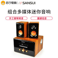 山水(sansui)62D组合多媒体迷你音响 2.1低音炮笔记本台式电脑手机蓝牙音响