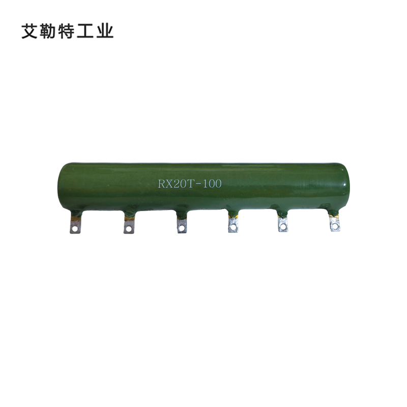 艾勒特工业 多阻值被釉线绕电阻 RX20T-100 /个高清大图