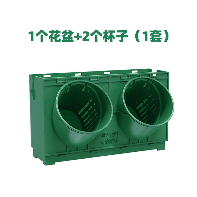花盆 单个种植盒(长28.1×宽8×高15cm)塑料高清大图