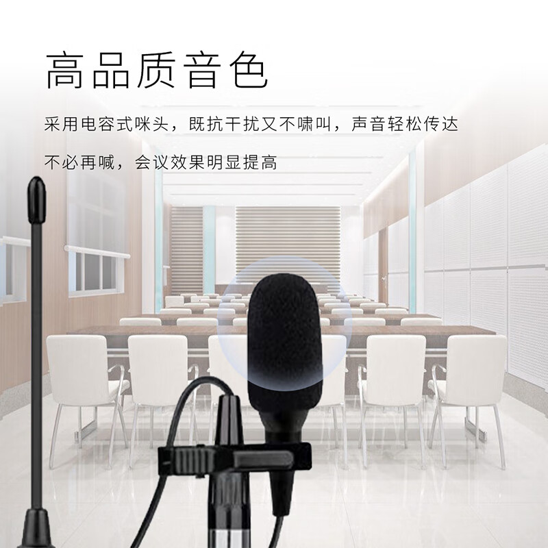 润普Runpu RP-WZ02L真分集红外对频直播/演讲/智慧教育无线领夹式麦克风/视频会议无线领夹麦克风高清大图