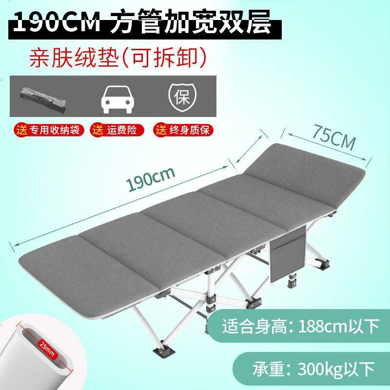 折叠床单人床午休床成人午睡床躺椅陪护午睡椅办公室简易床行军床 75CM超宽方管带侧袋]灰+舒适棉垫图片