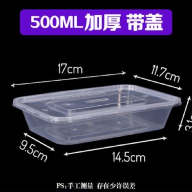 一次性饭盒外卖打包盒便当盒水果盒塑料圆形长方形保鲜盒透明带盖 透明方形500ml加厚[5套]视频介绍_一次性饭盒外卖打包盒便当盒水果盒塑料圆形 ...