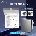 E01插座插座 D 一位单极大跷板开关二三极插座 白色 美的正品/售后无忧 星空灰/五孔隐藏插座