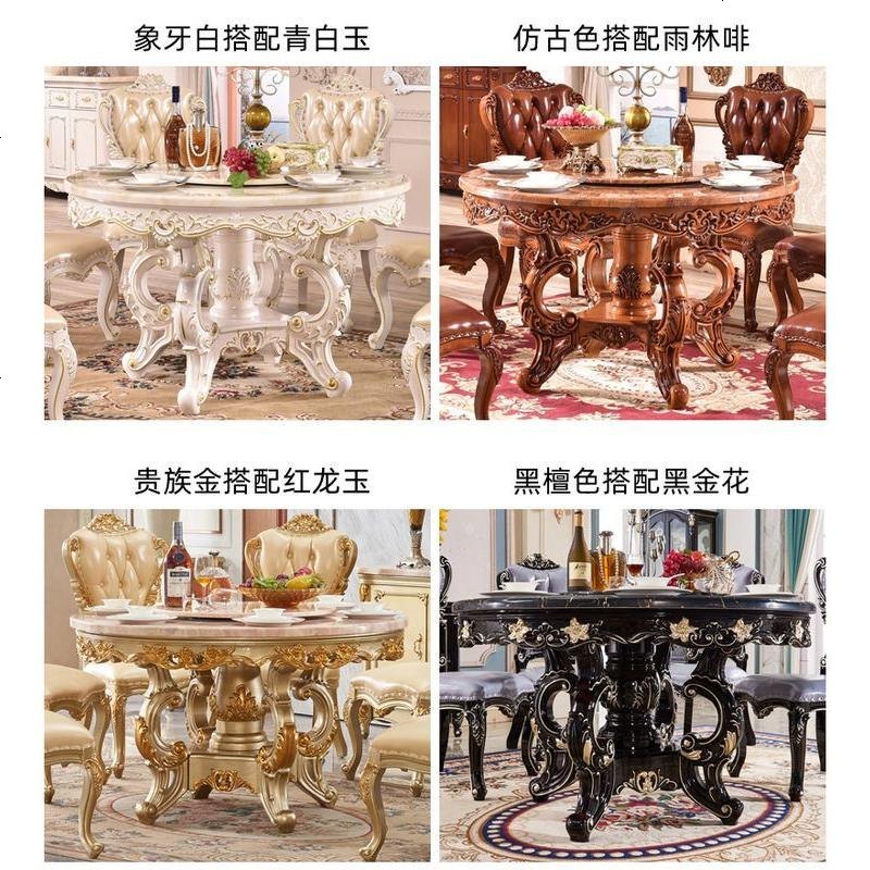 欧式大理石餐桌圆桌全实木圆形饭桌带转盘家用豪华餐桌椅组合