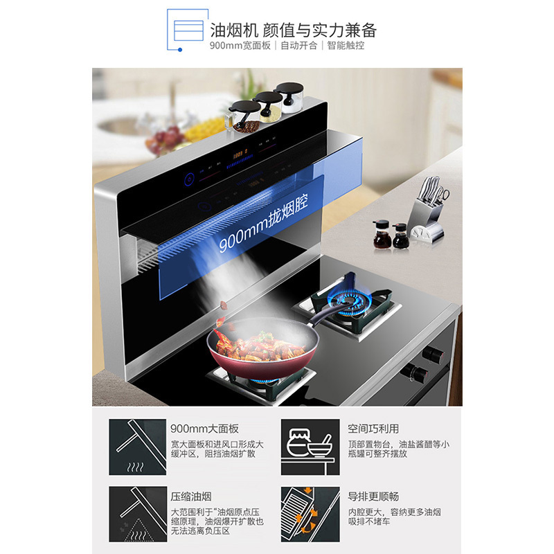 [天天低价]先科SAST/P9-1 液化气 17(m3/min)强劲吸油烟 电加热清洗一体灶燃气灶消毒柜套装 集成灶