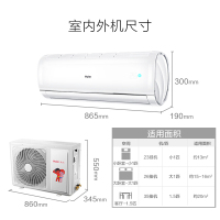 海尔(Haier)大1匹 3级能效 定频 大风量 强劲冷暖 家用 挂壁式 挂机空调 KFR-26GW/05JDM33