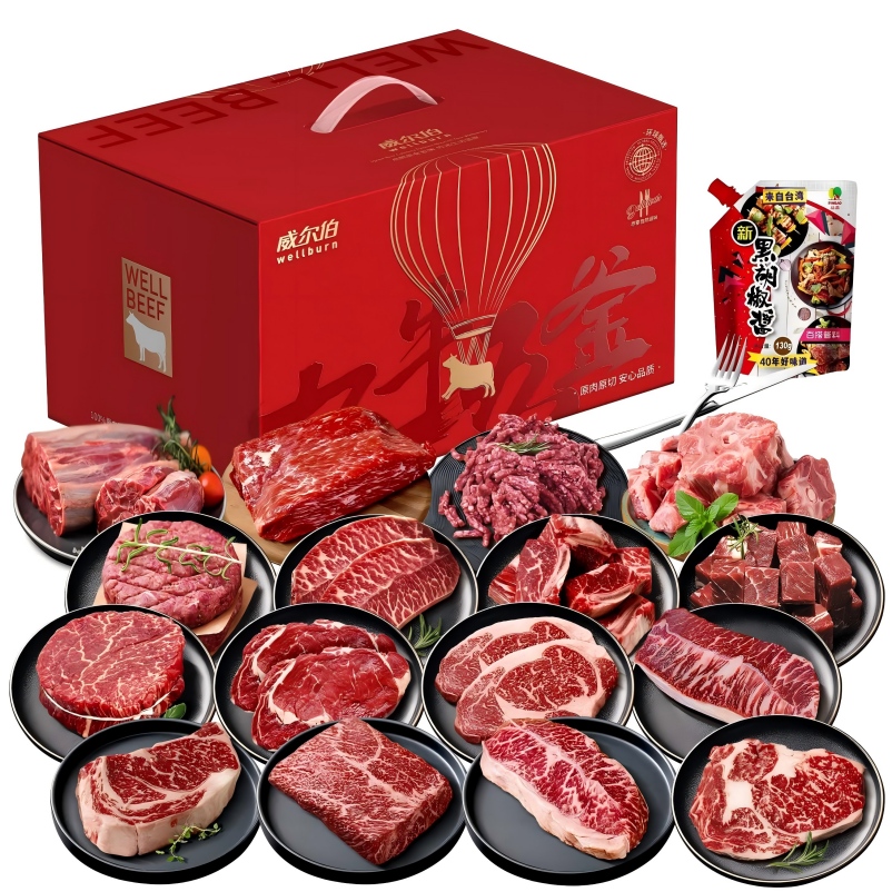 威尔伯谷饲原切牛排1088型-4930g高清大图