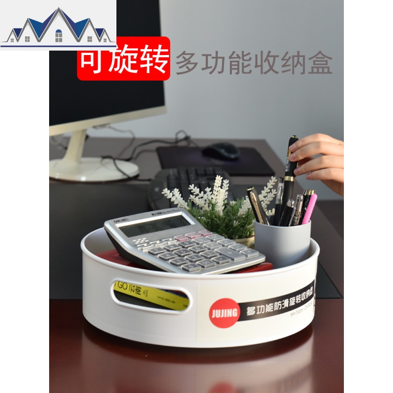 多功能旋转式置物架厨房调味品调料瓶收纳架桌面水果盘客厅盘 三维工匠高清大图