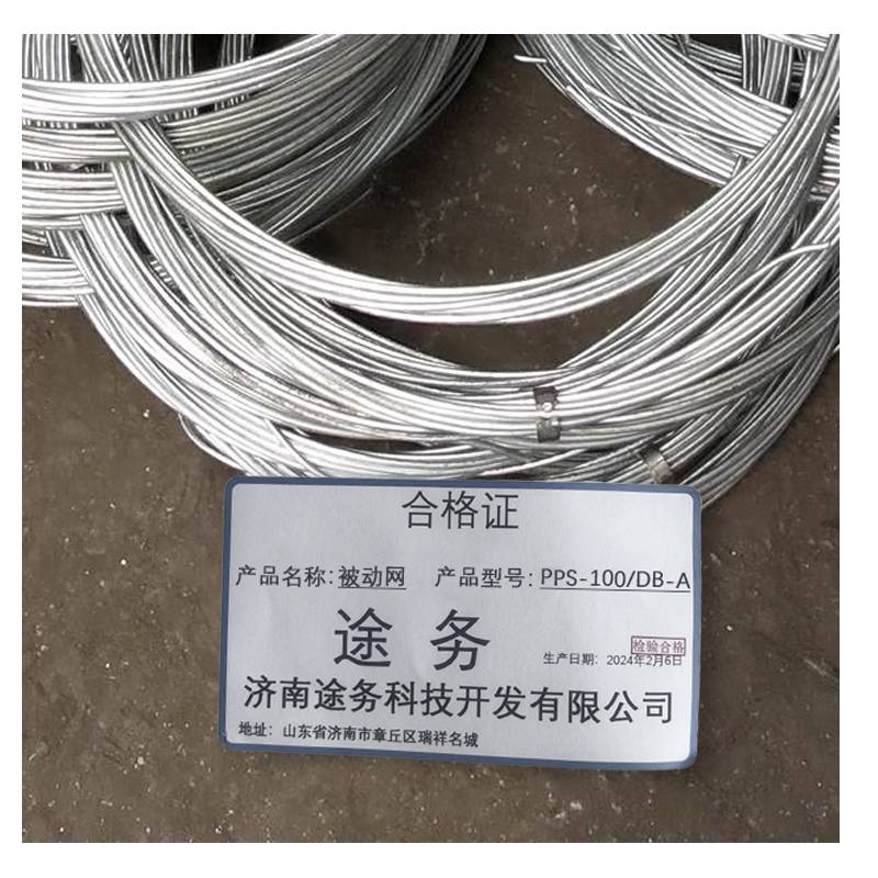 途务 被动网 PPS-100/DB-A 平方米高清大图