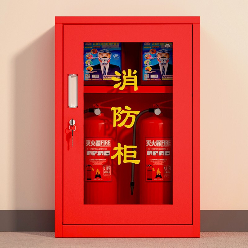 慧采云 办公家具优质钢制消防器材柜微型消防站应急工具展示柜器材放置柜800*500*250mm(不含器材)