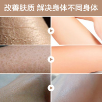 泉兮山羊奶身体乳 补水保湿香体护肤润体乳液化妆品
