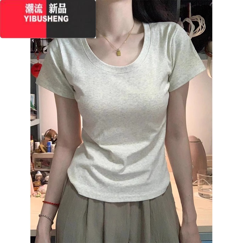YIBUSHENG美式灰色正肩u领短袖T恤女季款复古辣妹基础款修身显瘦半袖上衣 花灰色高质量版 XL建议120-130斤