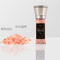 SainDak喜马拉雅玫瑰盐礼盒装 天然海盐低钠盐牛排岩盐未加碘不含抗结剂 精品220克