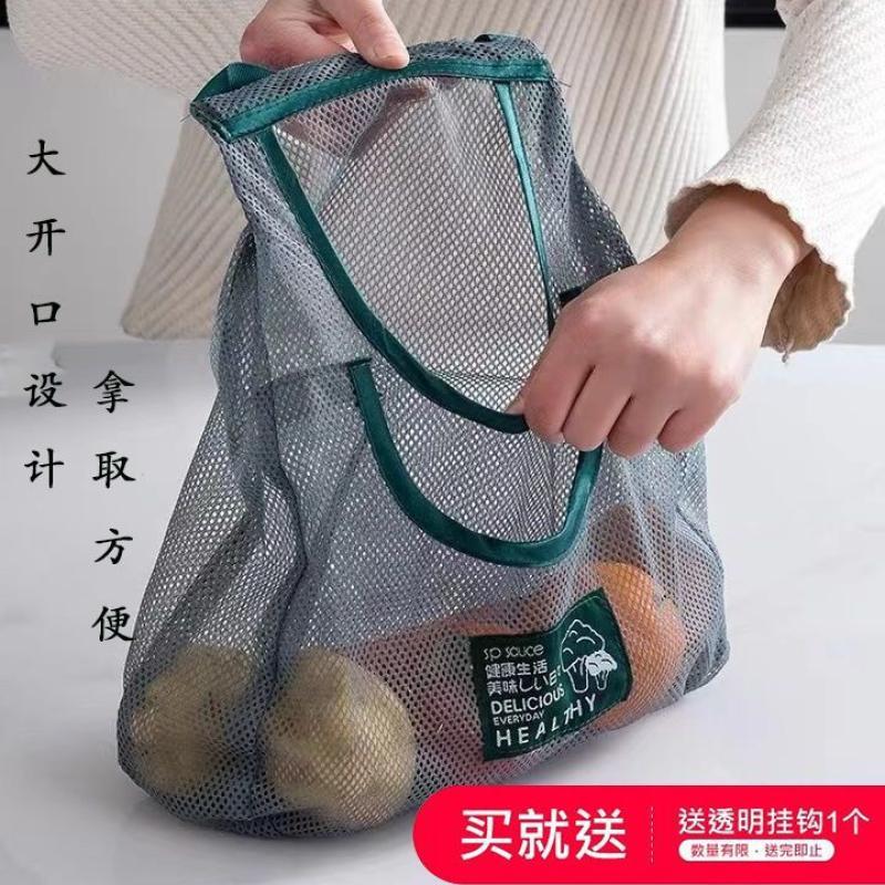 大容量厨房蔬菜收纳网袋家用可挂式储物袋多用途创意蔬果壁挂袋-收纳袋;单+双层【各1个】+挂钩