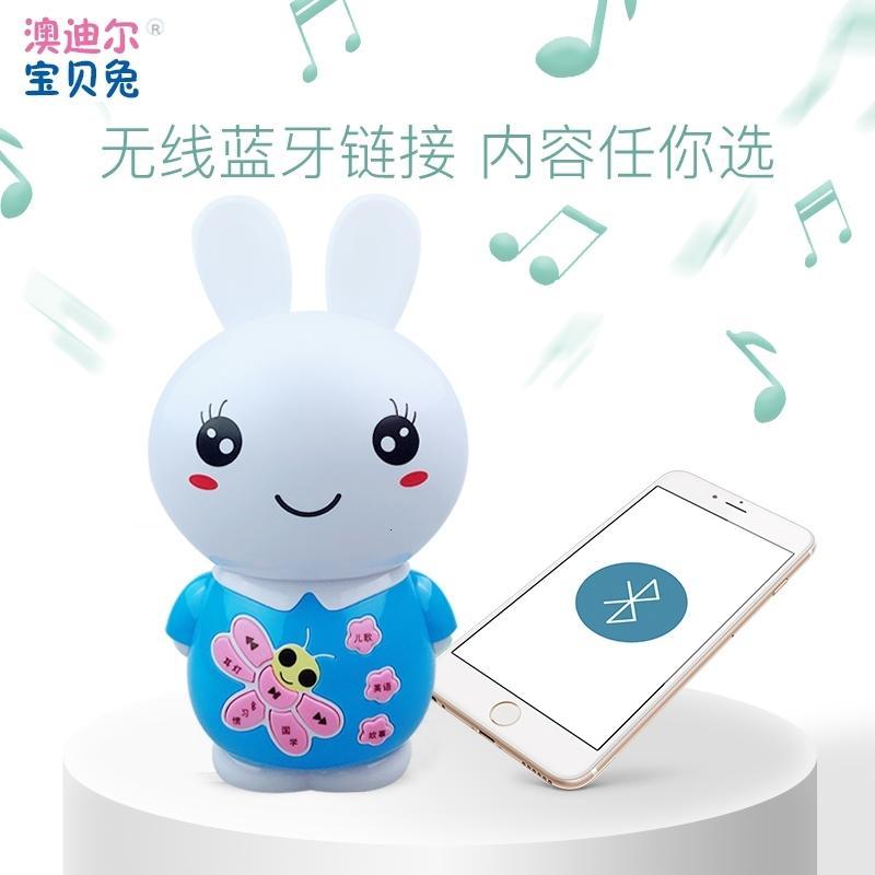 蓝牙早教机故事机0-3-6岁可充电下载mp3宝宝婴幼儿童胎教音乐玩具