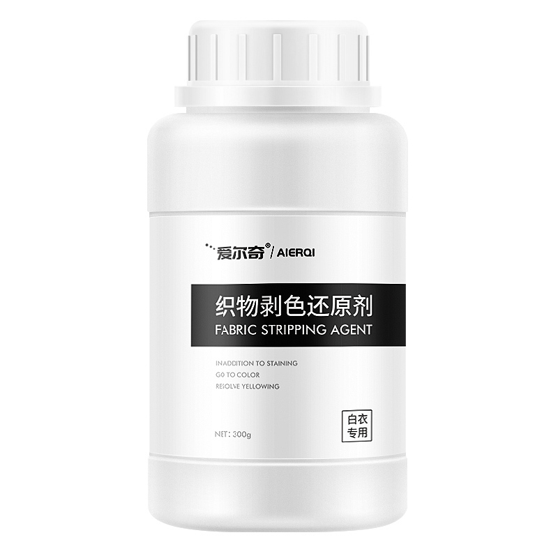 [补贴10%]白衣专用1瓶+彩衣去渍1瓶(共550克) 漂白剂白色衣物染色修复还原剂神器去渍去黄增白水粉衣服发黄洗白高清大图