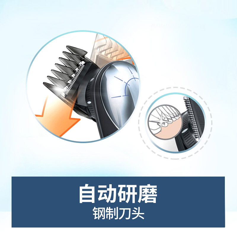飞利浦(Philips)电动理发器QC5570/15 充电式电推子电推剪剃头刀 自助理发 可旋转不锈钢刀头 全身水洗
