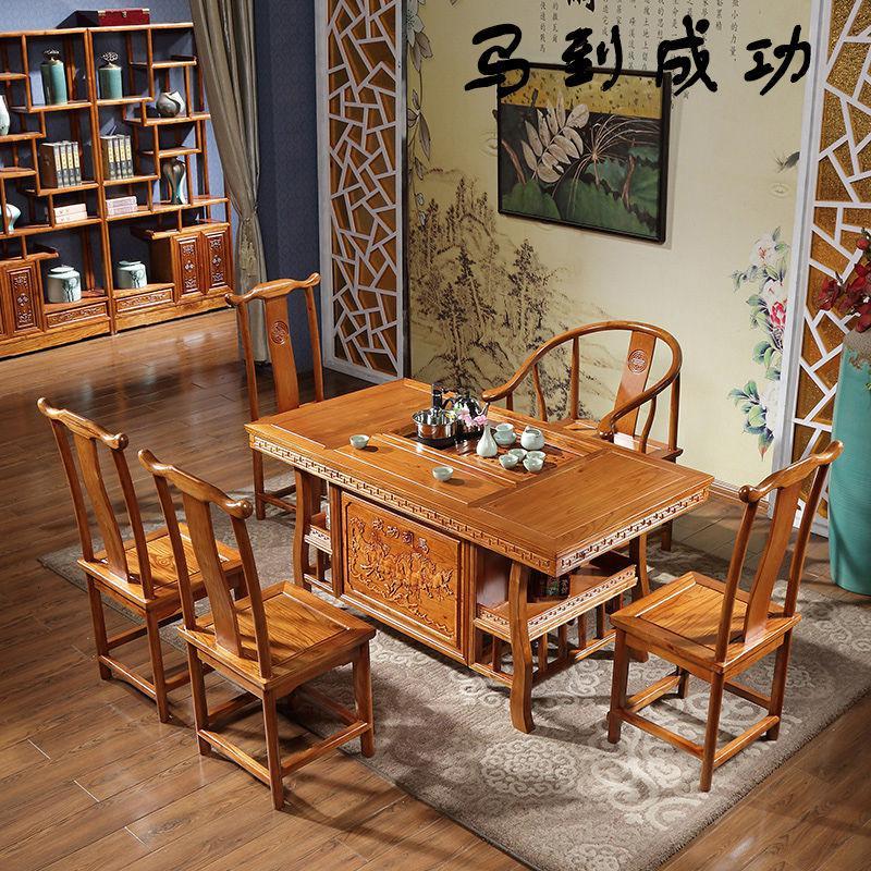 茶桌椅组合实木喝茶泡茶桌中式仿古家用办公榆木茶台套装功夫茶几 1.7m如意+1围椅4牛角椅(加厚)