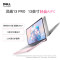 戴尔(DELL)2024款灵越13Pro 5330N 13.3英寸轻薄本酷睿Ultra学生办公笔记本电脑(U7-155H 16G内存 1TB固态 2.5K屏 高色域)粉色