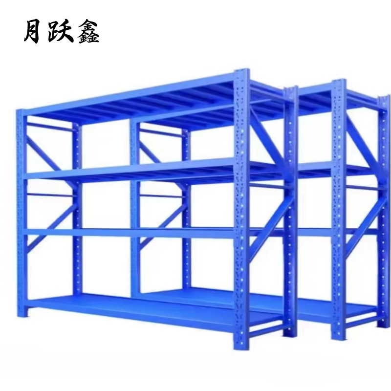 月跃鑫 货架 1200*600*2000承重400kg4层 组