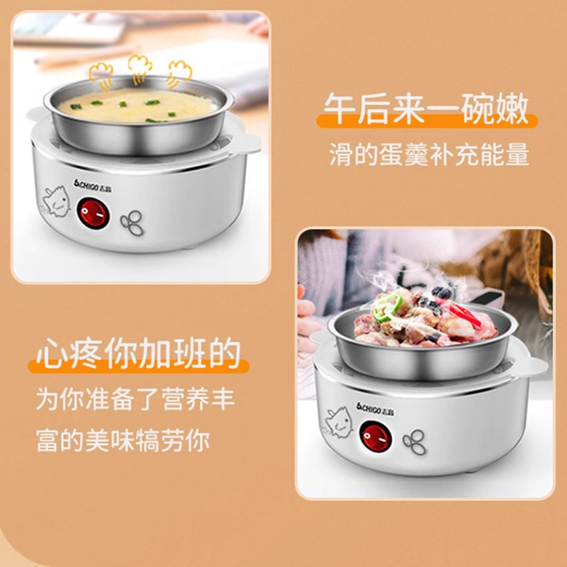 志高(CHIGO)ZDQ210 志高煮蛋器高清大图