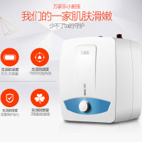 万家乐 6.5升三层内胆 上出水 速热小厨宝电热水器 D6.5-S11AS