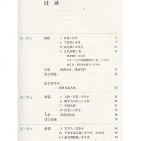 正版2019第一学期五四学制六年级上册语文书 人教版语文六年级上册课本教材 人民教育出版社初一语文上册义务教育教科书
