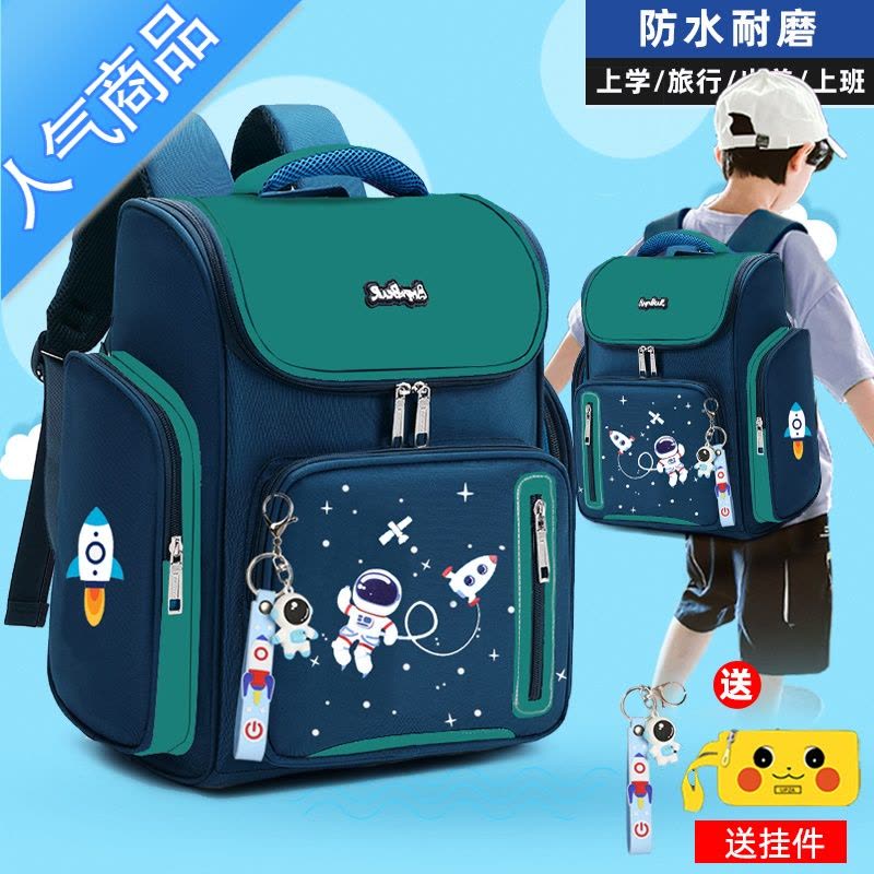 封后儿童书包小学生一二三到六年级男女童轻便减负护脊大容量双肩背包学生书包图片