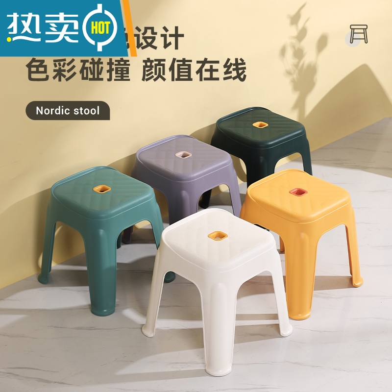 敬平塑料凳子家用加厚北欧创意客厅餐桌中高椅子简约可叠放收纳小板凳收纳凳高清大图