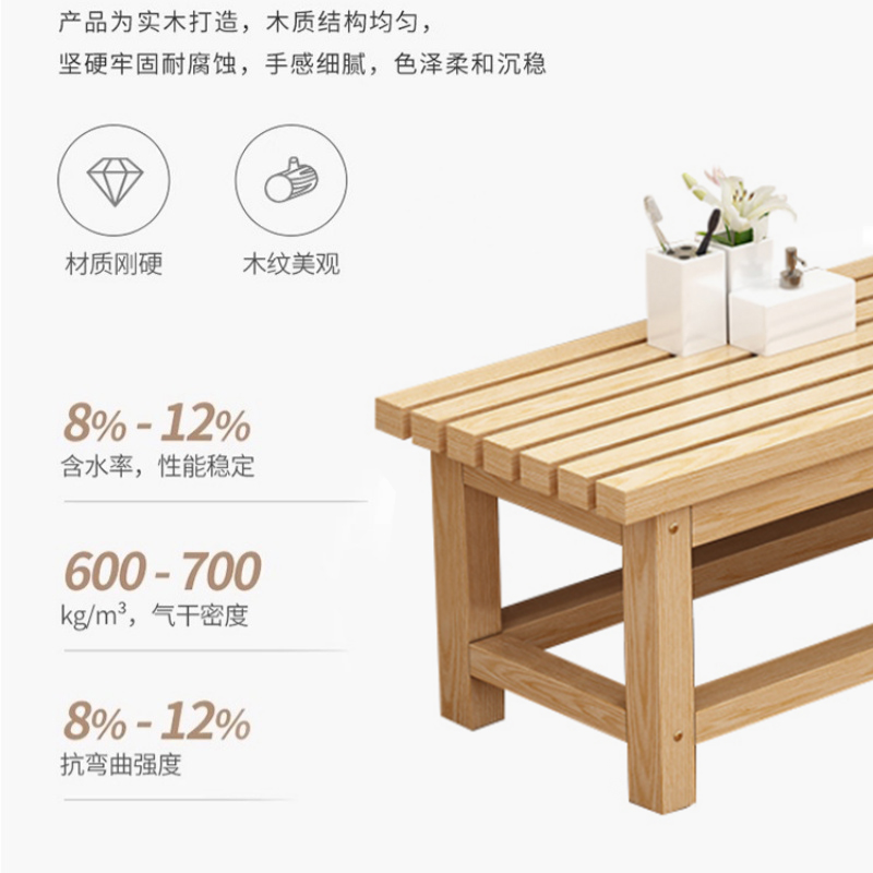 铭 思 达 换鞋 凳高清大图