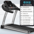 亿健跑步机家用款小型新款家庭燃脂无打扰室内健身器材可折叠走步机 豪华款