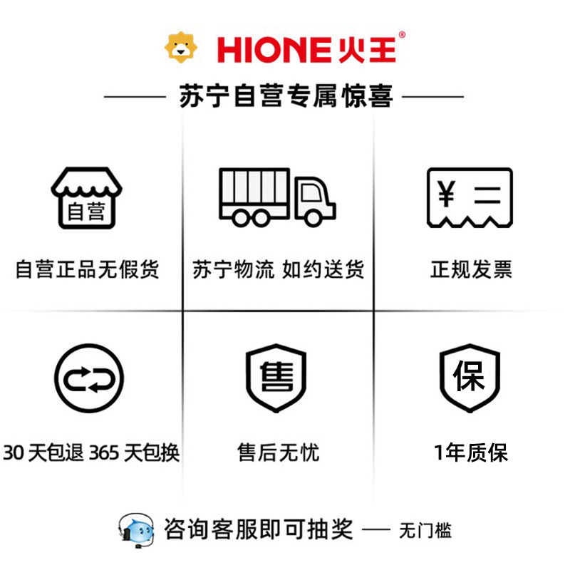火王(Hione)2Q31/X1智能触屏灶燃气灶 定时嵌入式触摸屏 钢化玻璃面板 一级能效4.5KW大火力灶具