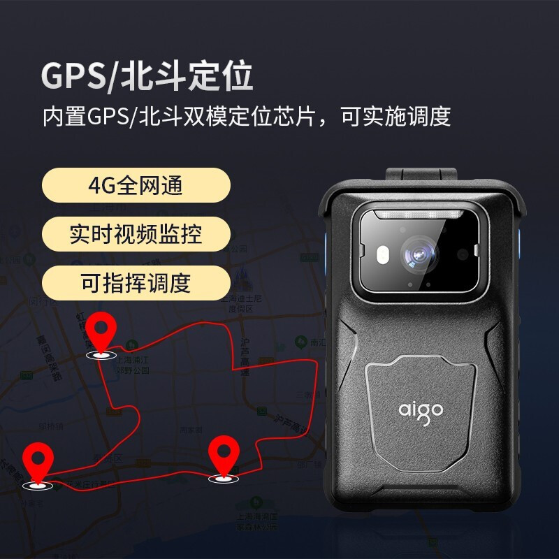 爱国者(aigo)DSJ-T8执法记录仪 4G北斗定位128G高清大图