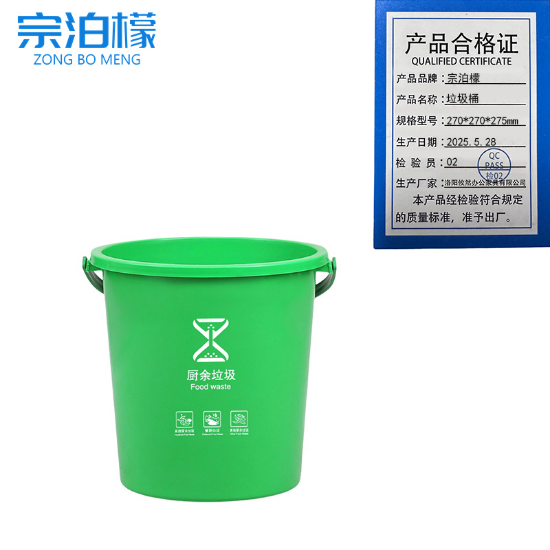 宗泊檬高清大图